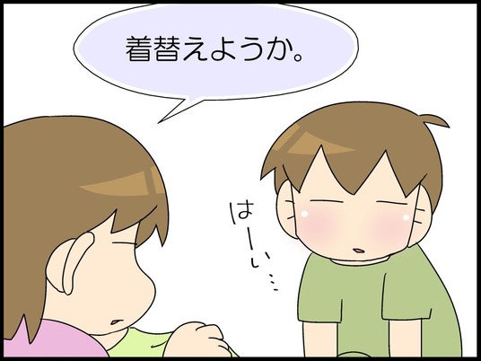 ブログ0004