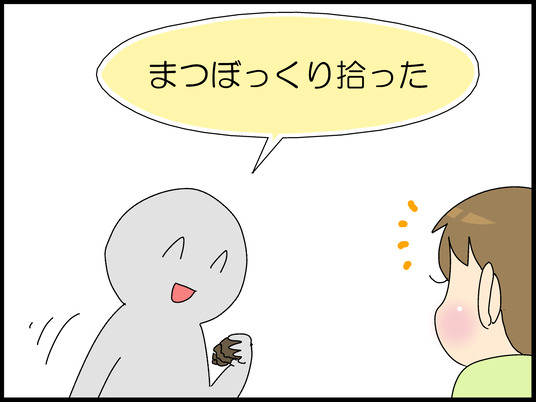 ブログ0001
