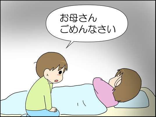イラスト2_002