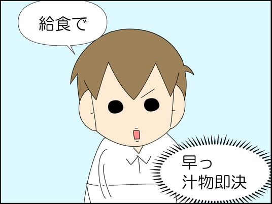 イラスト_047