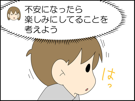 イラスト_003