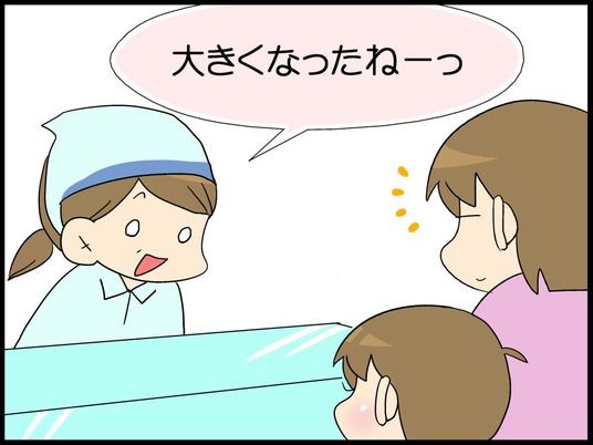ブログ0003