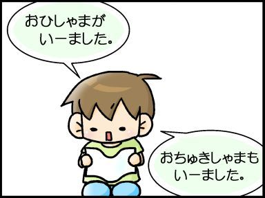 moroの家族と、ハンドメイドと。