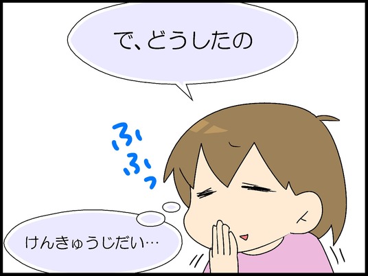 ブログ0007