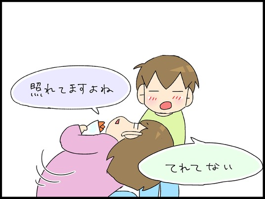 ブログ0007