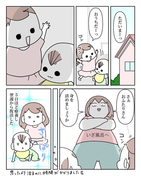 イラスト_027