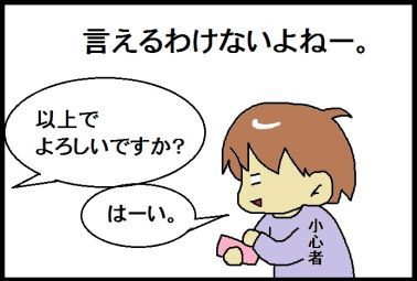 moroの家族と、ハンドメイドと。