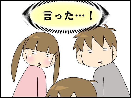 ブログ0007