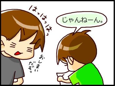 moroの家族と、ハンドメイドと。