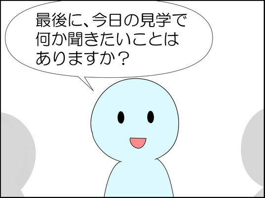 イラスト_004