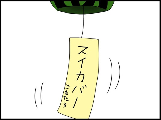 ブログ0005_