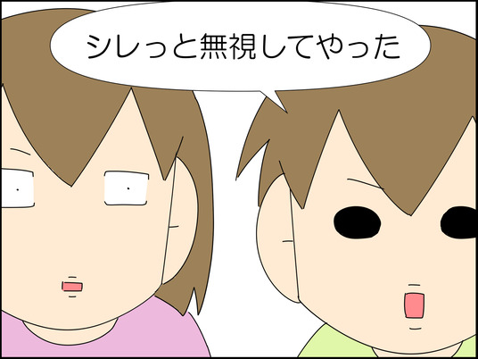 イラスト_012