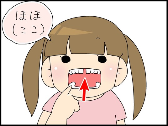 ブログ0008