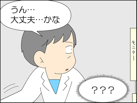 イラスト2_203