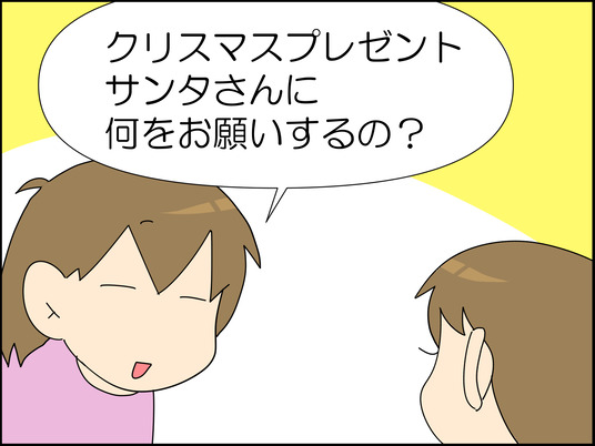 イラスト_001