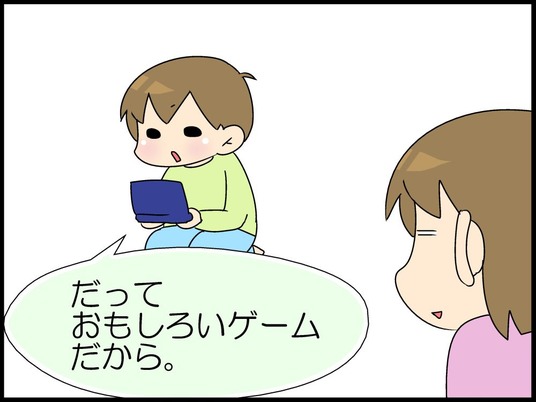 ブログ0009