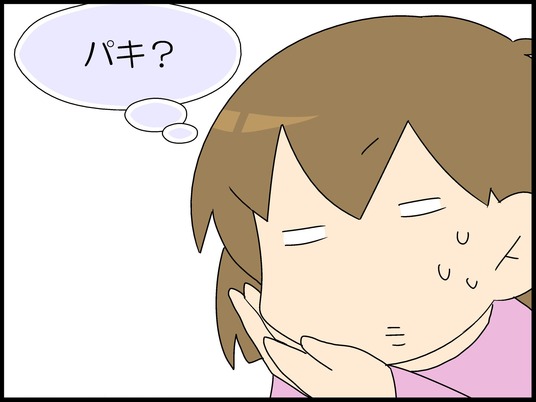 ブログ0004