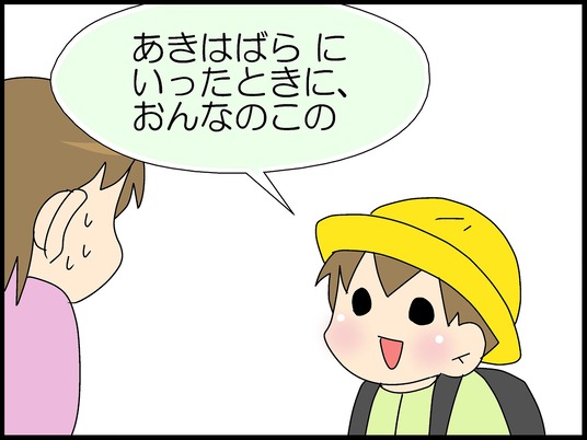 ブログ0011