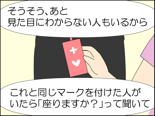 イラスト_007