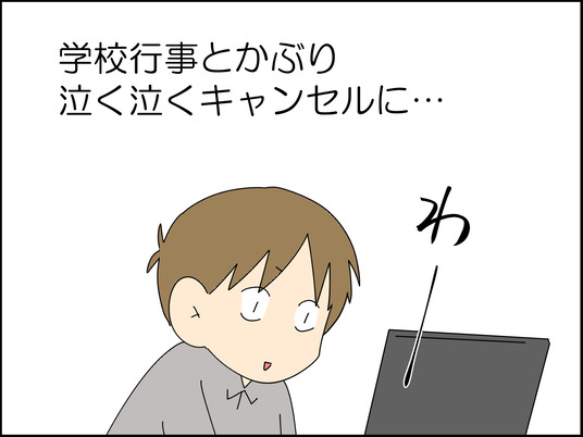 イラスト_004