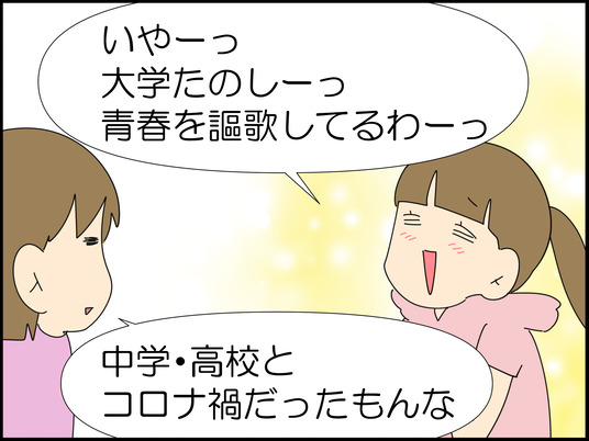 イラスト_011