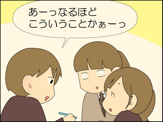 イラスト2_033