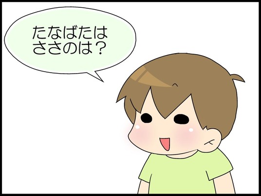 ブログ0001