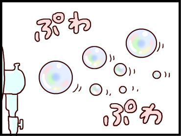 moroの家族と、ハンドメイドと。
