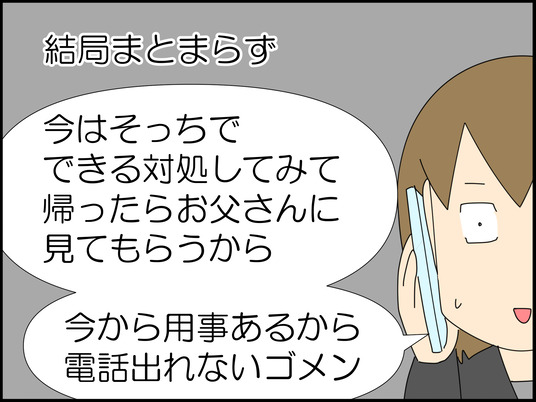 イラスト_020