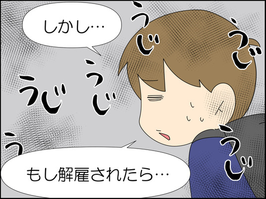 イラスト_059