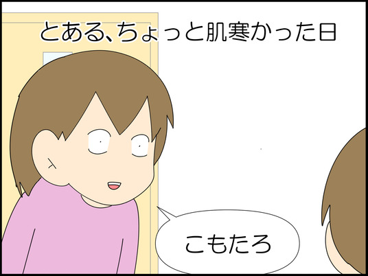 イラスト_001