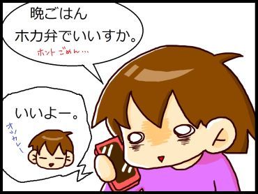 moroの家族と、ハンドメイドと。