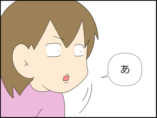 イラスト_037