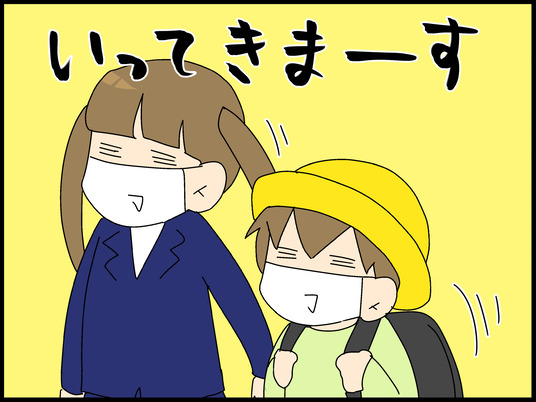 ブログ0008