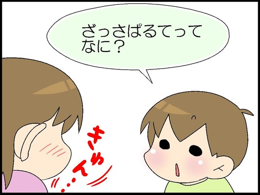 ブログ0003