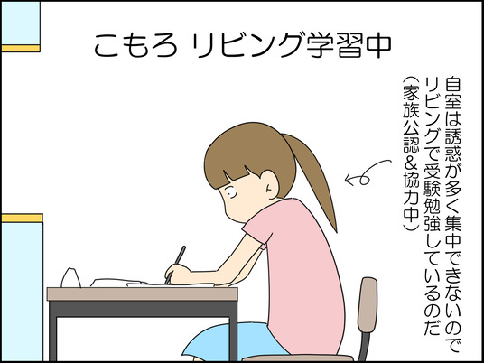 イラスト_003