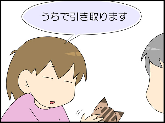 ブログ0021