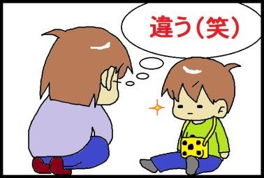 moroの家族と、ハンドメイドと。