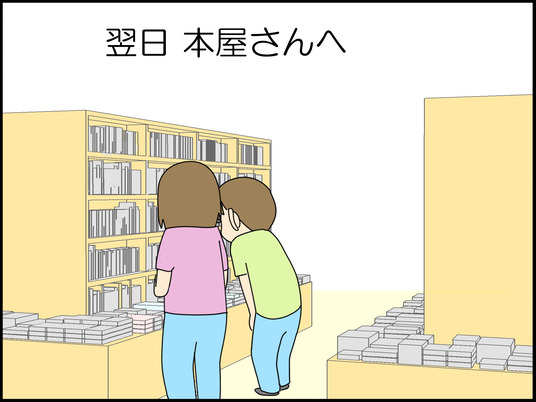 イラスト_010