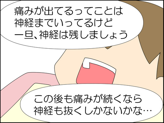 イラスト_037