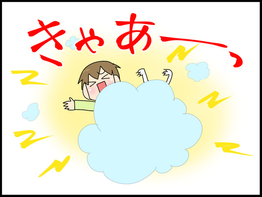 ブログ0011