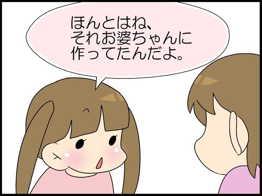 ブログ0017