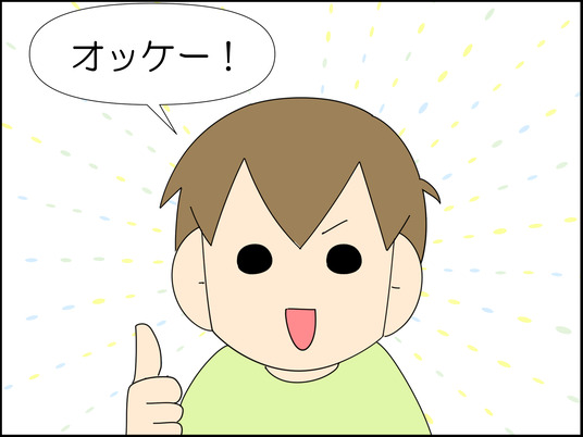 イラスト_005