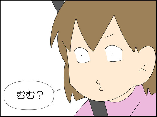 イラスト_009