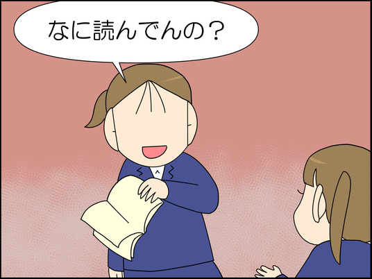 イラスト2_017