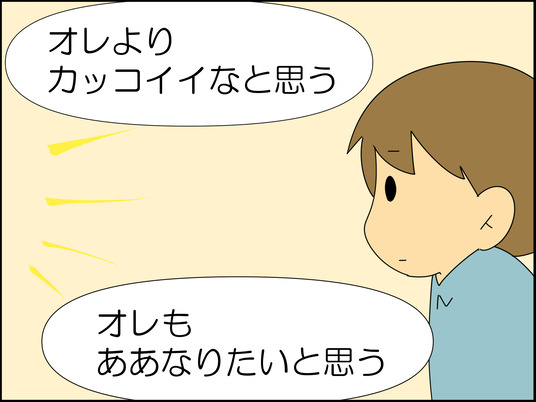 イラスト2_009