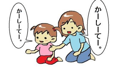 moroの家族と、ハンドメイドと。