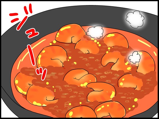 ブログ0002