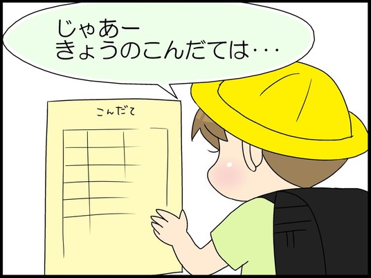 ブログ0009