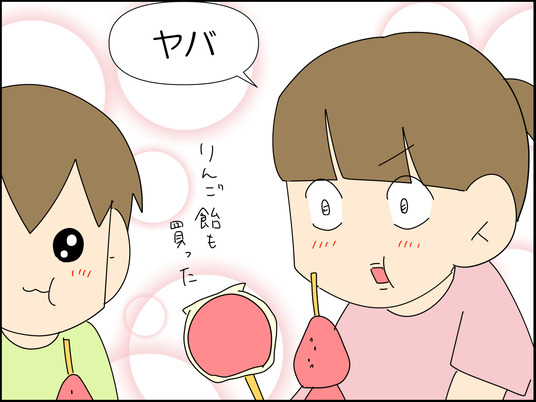 イラスト_063